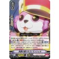笑顔を届けるDJ ミッシェル V-TB01/010