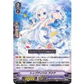 トップアイドル アクア V-EB15/011