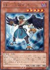 ＢＦ−尖鋭のボーラ STOR-JP007