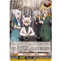 ディザスター・パレス DZ-TB03/020