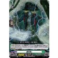 羅針廻し D-BT10/094