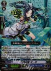 蒼嵐戦姫 テータ G-CB02/010