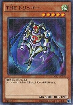 ＴＨＥ トリッキー [MB01-JP018]