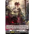 腕利き整備士 フェイフィル DZ-BT11/052