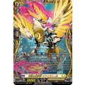DZ-BT08/FFR12 奇跡の幻真獣 リフィストール FFR
