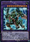 超電導戦機インペリオン・マグナム SDMY-JP041