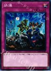 誤爆 [EXFO-JP080]