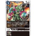 ルドモン BT3-062