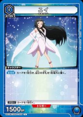 ユイ UA15BT/SAO-1-055