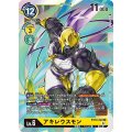 アキレウスモン BT10-040