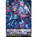 断空の魔刃 トランスローター D-BT07/059