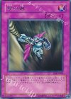 命の綱 EE1-JP054