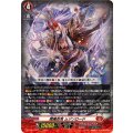 閻魔忍鬼 ムジンロード DZ-BT12/001