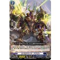 コンセクエンス・ドラゴン DZ-BT04/023
