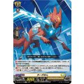 れーがおん DZ-BT07/130