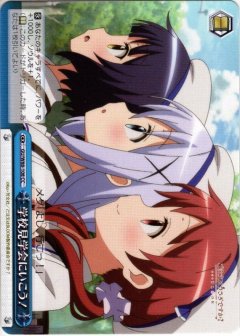魔女の怒り[WS_GU/W88-028U]