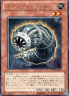 スクラップ・ワーム STOR-JP029