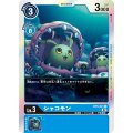 シャコモン BT5-021