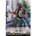 カーティアス・サポーター DZ-BT02/091