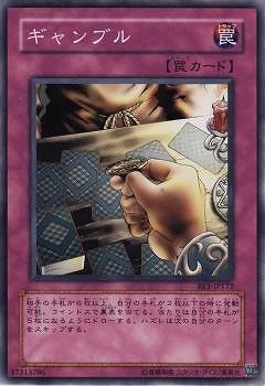 ギャンブル BE1-JP172
