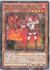 ウィッチクラフト・シュミッタ [SSB1-JP017]