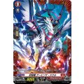 D-PR/1334 封焔竜 アーヒンサ・スウル PR