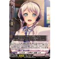 [どうか、この声が] 若宮 イヴ DZ-TBP01/015