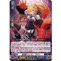 星刻姫 テュラン?ダイナ D-BT09/067