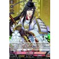 太郎太刀 極 D-TB07/019