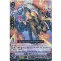 私愛のサキュバス V-BT02/036