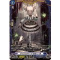 ダイアフルドール あるてーあ DZ-BT08/FR14