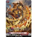 ソイルエッジ・ドラゴン DZ-BT05/SR05