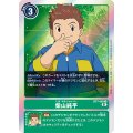 柴山純平 BT7-089