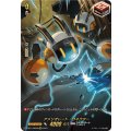D-SS11/SIR26 アメリオレート・コネクター SIR