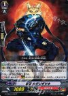 忍獣 カタリギツネ G-TCB01/026