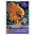 プチメラモン BT3-006