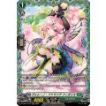 ヴェレーノ・ファミリア フィオリエ DZ-BT01/FR37