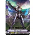 メカ・レフリー V-BT10/075
