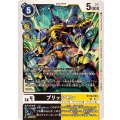 ブリッツモン BT18-063