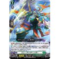 ビュープレスティンガー D-BT11/035