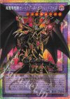 超魔導竜騎士―ドラグーン・オブ・レッドアイズ [LOSP-JP001]