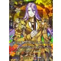 蜂須賀虎徹 特 DZ-TB02/TRR62