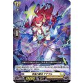 幸甚の魔法 ナナフル D-BT03/045