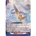 封焔の剣 ディヤーヴァ DZ-BT07/033