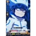 ホロホロ D-TB03/045