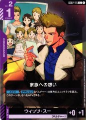 家族への想い GD02-115