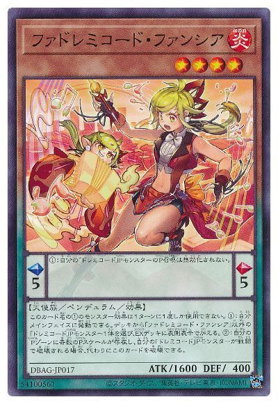 ファドレミコード・ファンシア DBAG-JP017