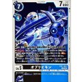 オブリビモン EX11-041