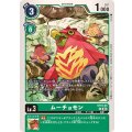 ムーチョモン ST18-05