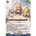 休憩！お掃除三姉妹！ DZ-BT15/053